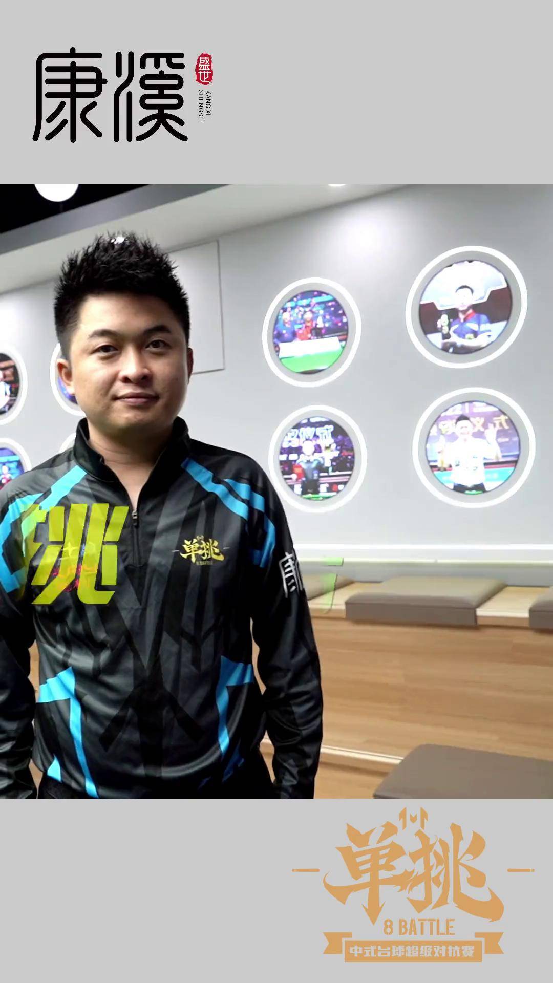 击败湖人 击败湖人