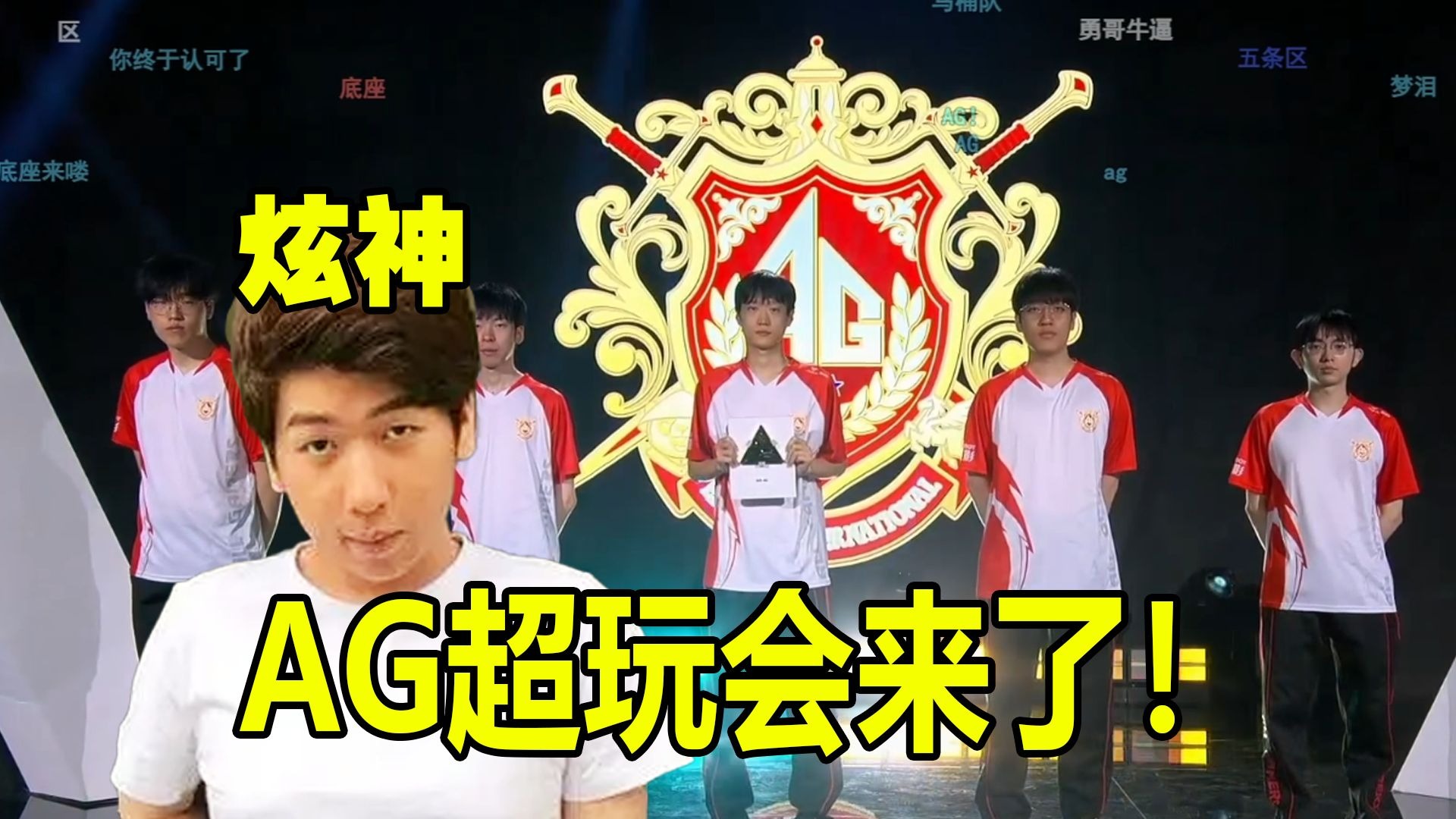 比赛中展示 比赛中展示