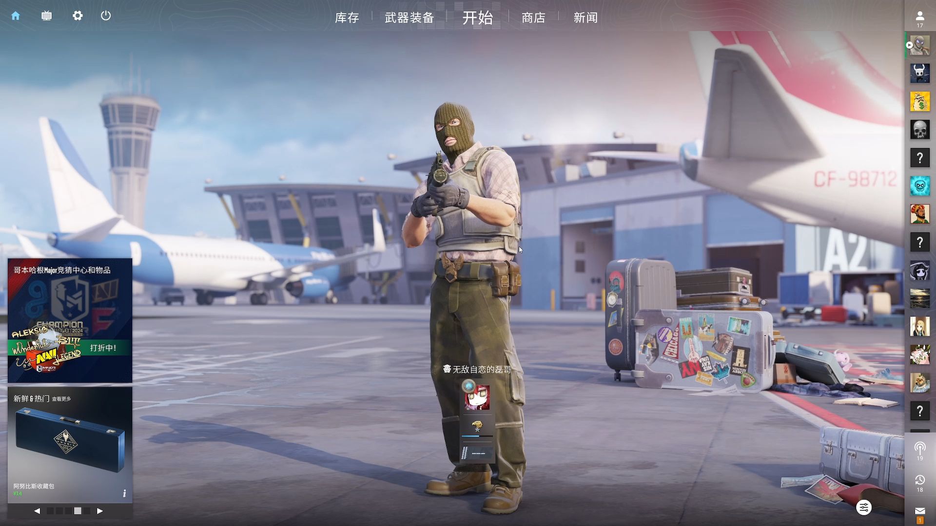 如泡沫球和 如泡沫球和