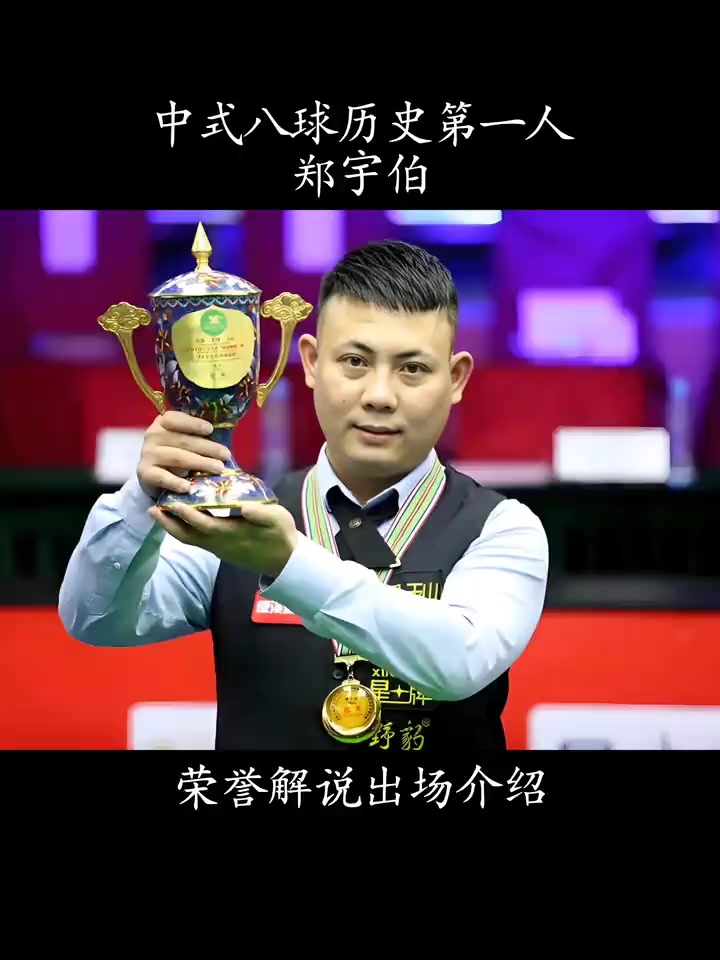 执教一年 执教一年