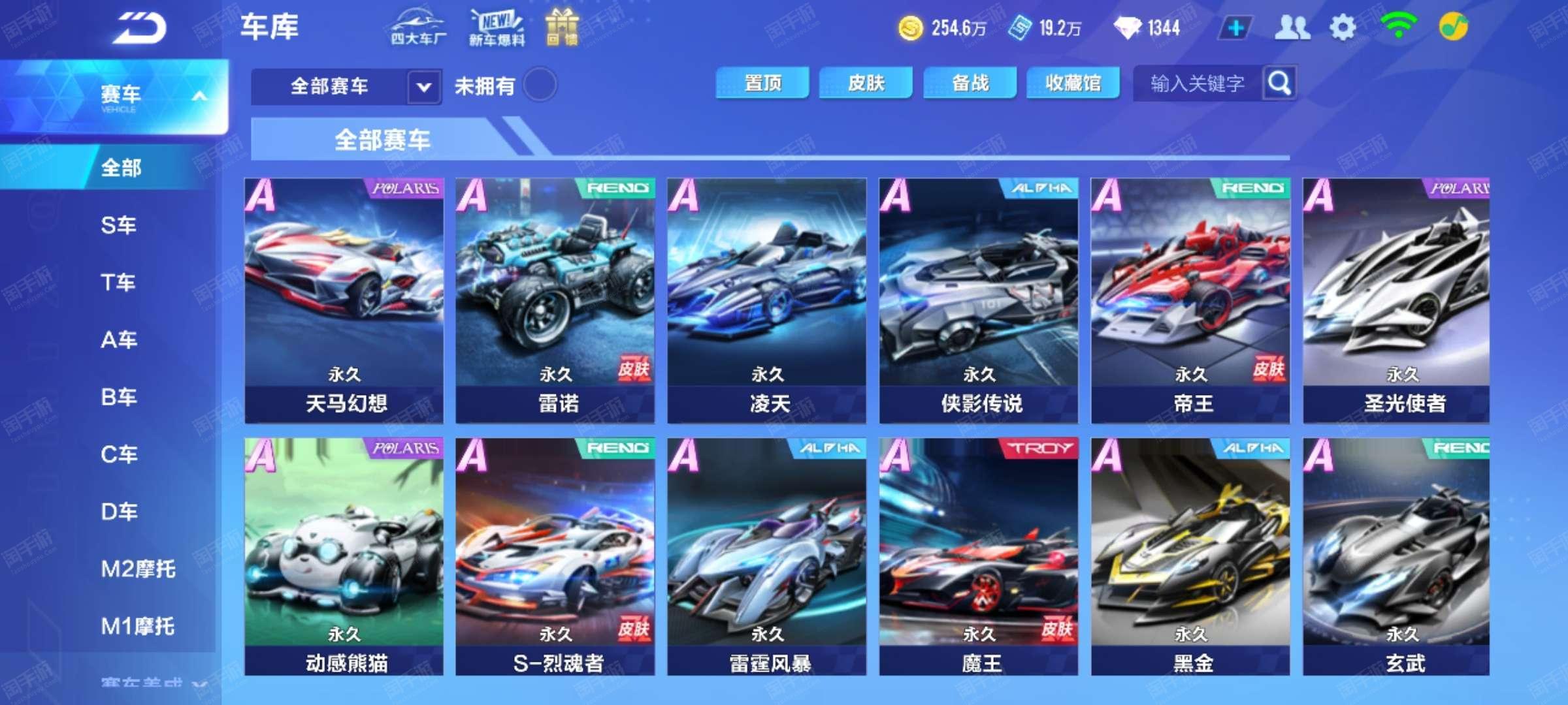最终胜率 最终胜率